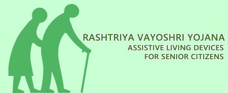 rashtriya-vayoshri-yojana