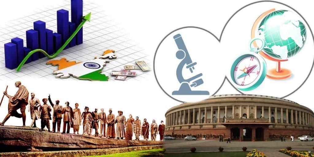 general knowledge for competitive exams