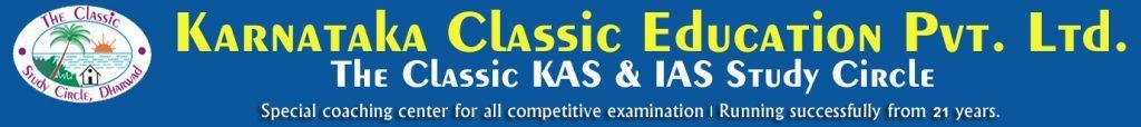 Karnataka Classic Education Pvt. Ltd.