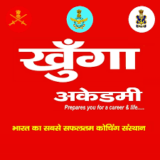 Khunga Academy