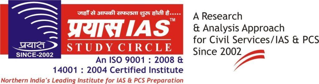 Prayas IAS Study Circle