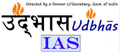Udbhas I.A.S.