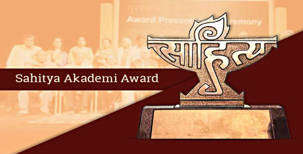 Sahitya Akademi Awards - 2019