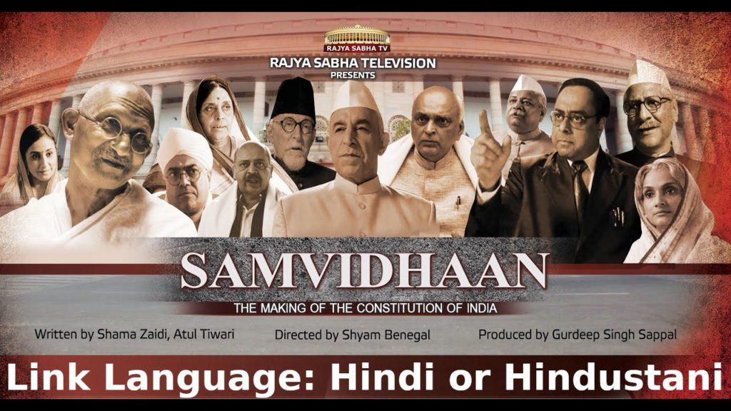 Hindi or Hindustani