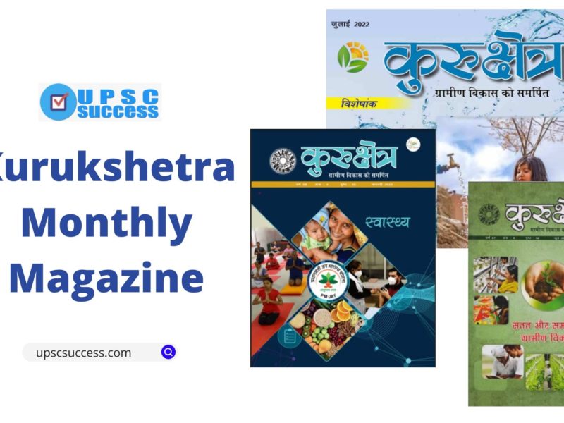 Kurukshetra Monthly Magazine