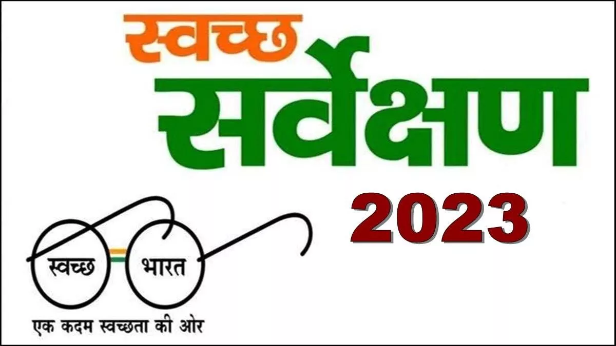 Swachh Survekshan Awards 2023